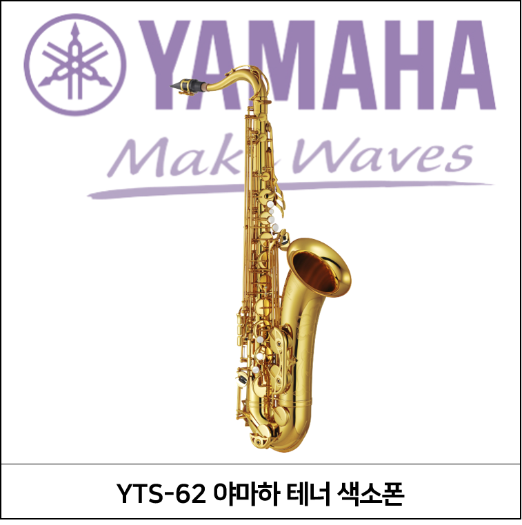 YTS-62