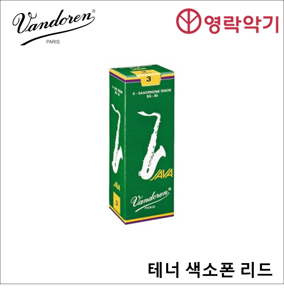 [반도렌] 자바 색소폰 리드 (테너)