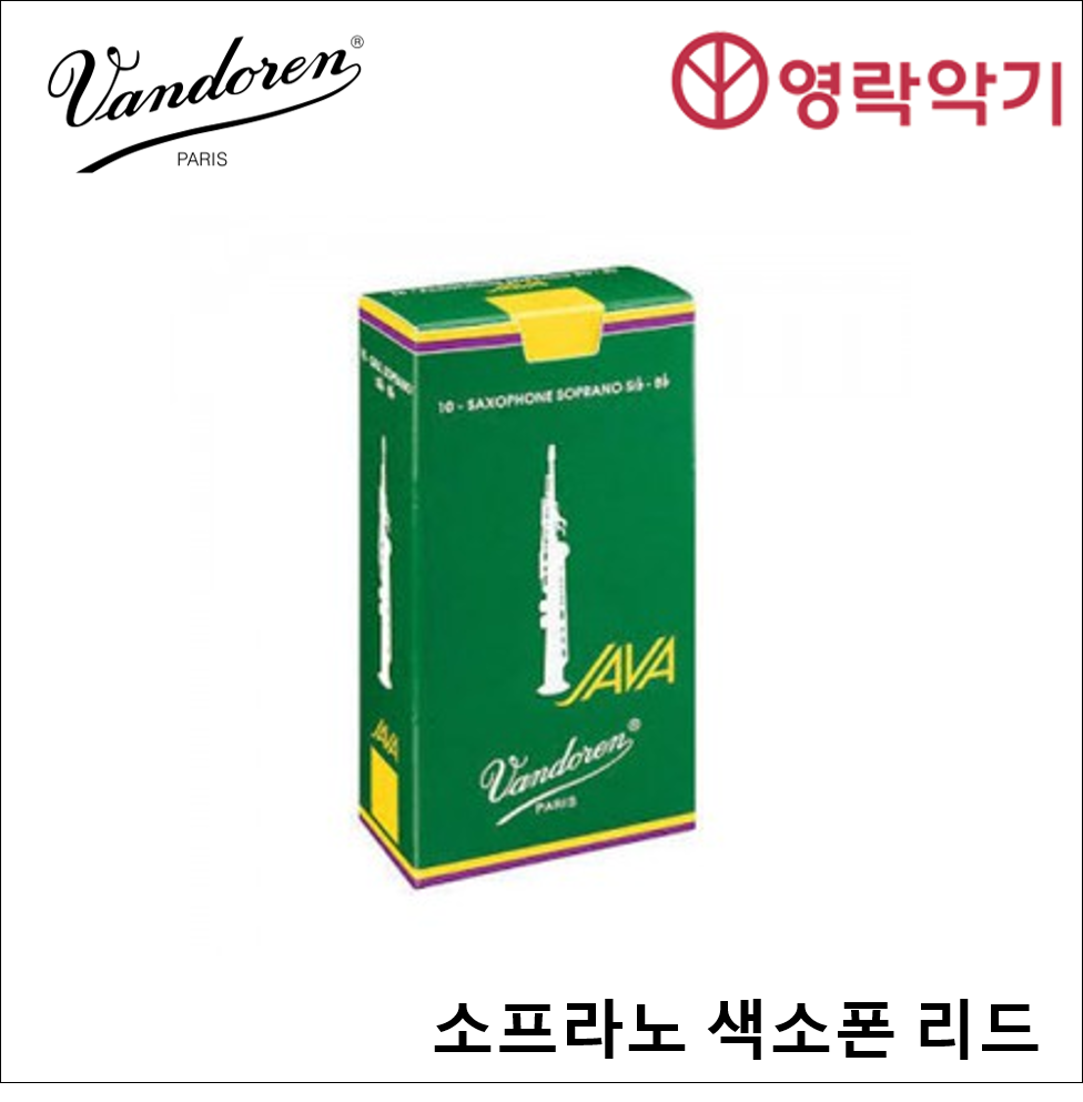 [반도렌] 자바 색소폰 리드 (소프라노)