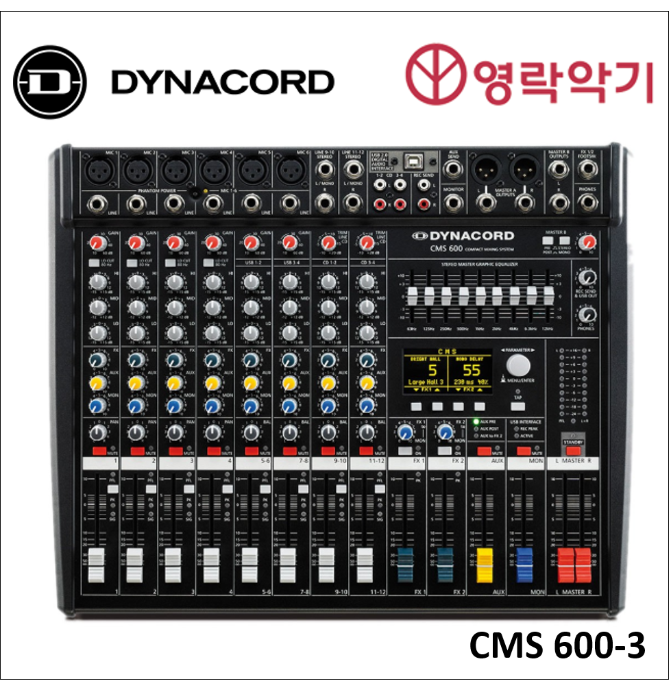 DYNACORD CMS-600 Mixer