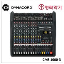 DYNACORD CMS-1000 Mixer