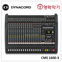 DYNACORD CMS-1600 Mixer