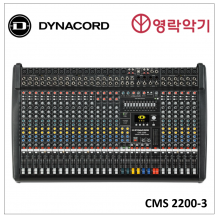 DYNACORD CMS-2200 Mixer