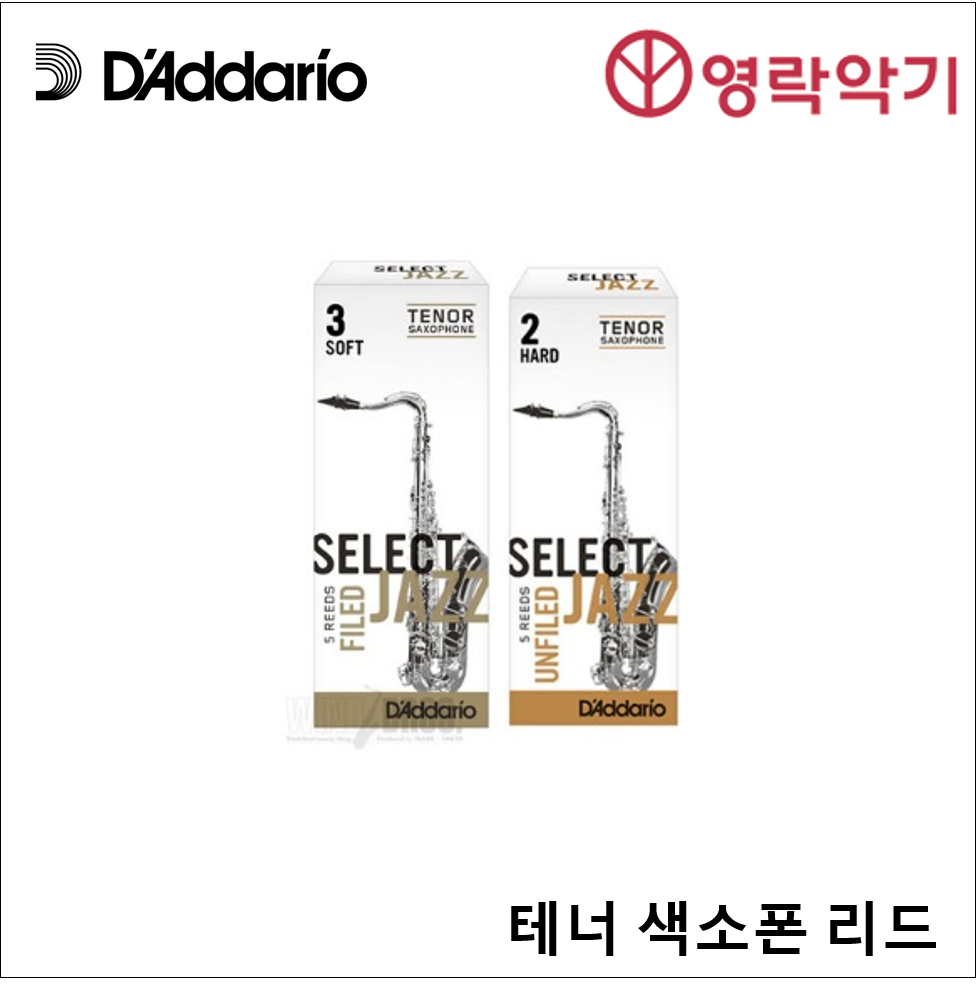 셀렉트 재즈 언파일드 색소폰 리드 (테너)