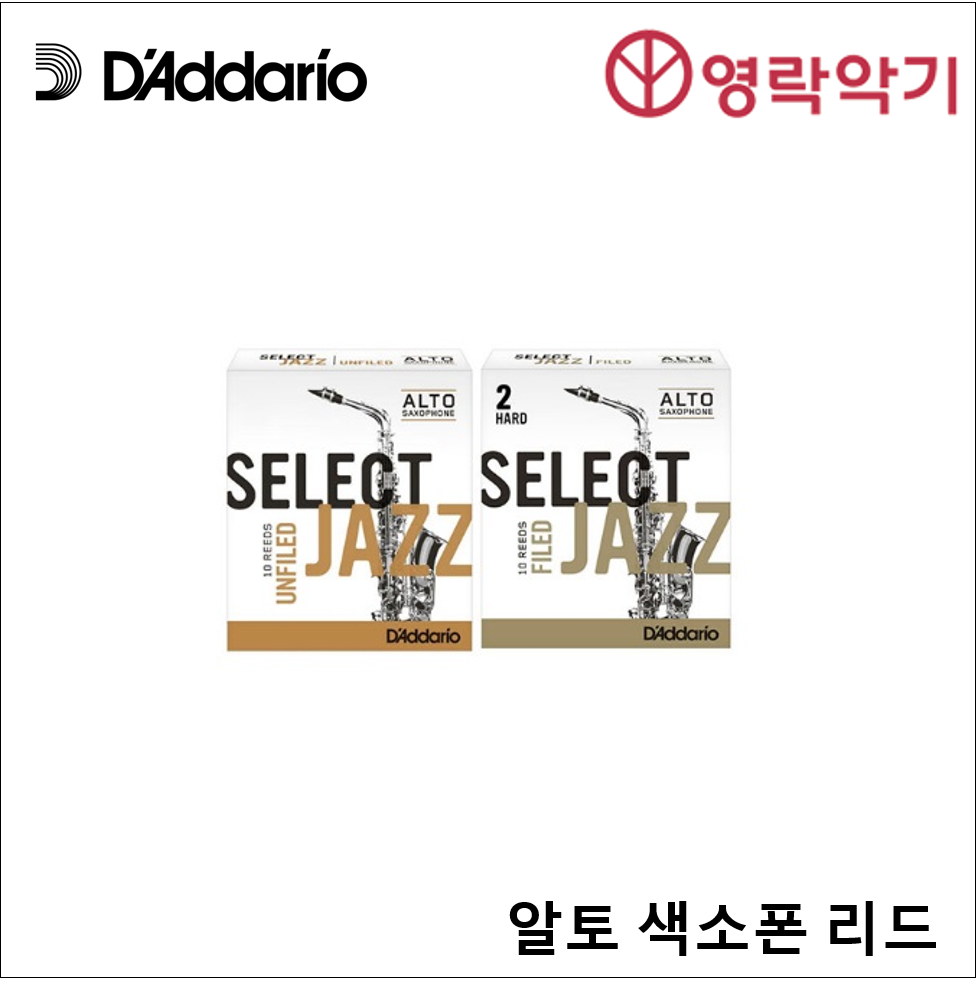 셀렉트 재즈 언파일드 색소폰 리드 (알토)