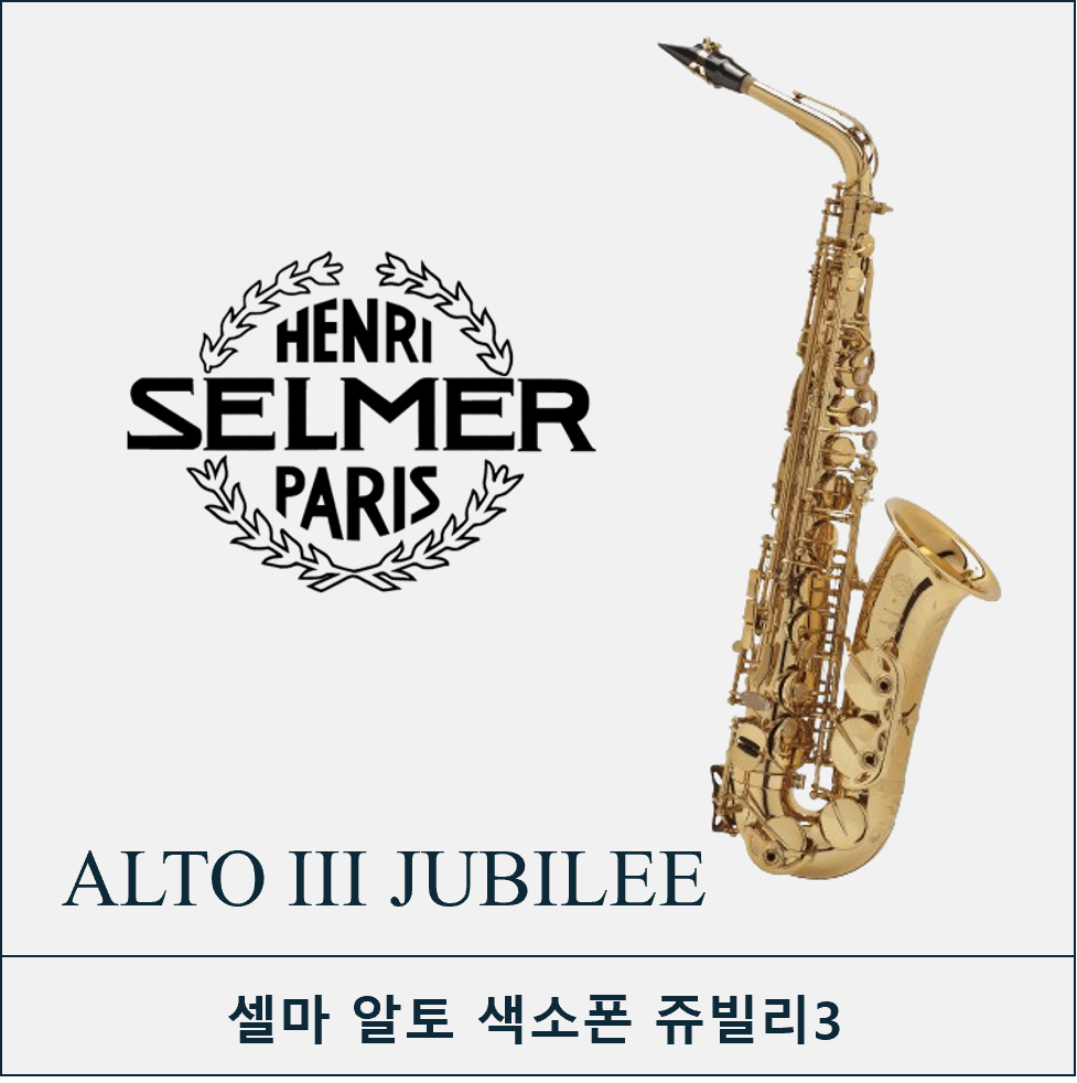 Alto III Jubilee