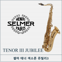 Tenor III Jubilee