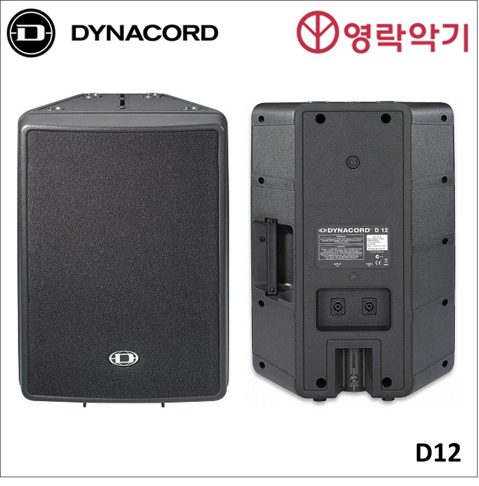 DYNACORD D12