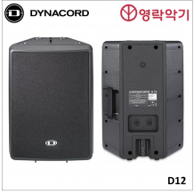 DYNACORD D12