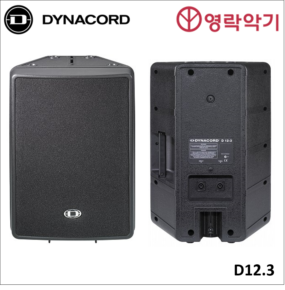 DYNACORD 12.3