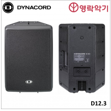 DYNACORD 12.3