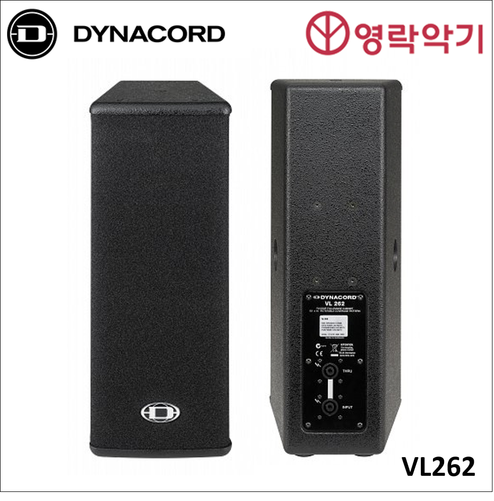 DYNACORD VL262