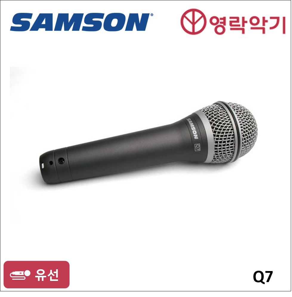 SAMSON Q7