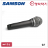 SAMSON Q7