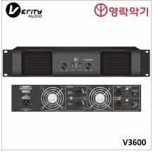 Verity V3600