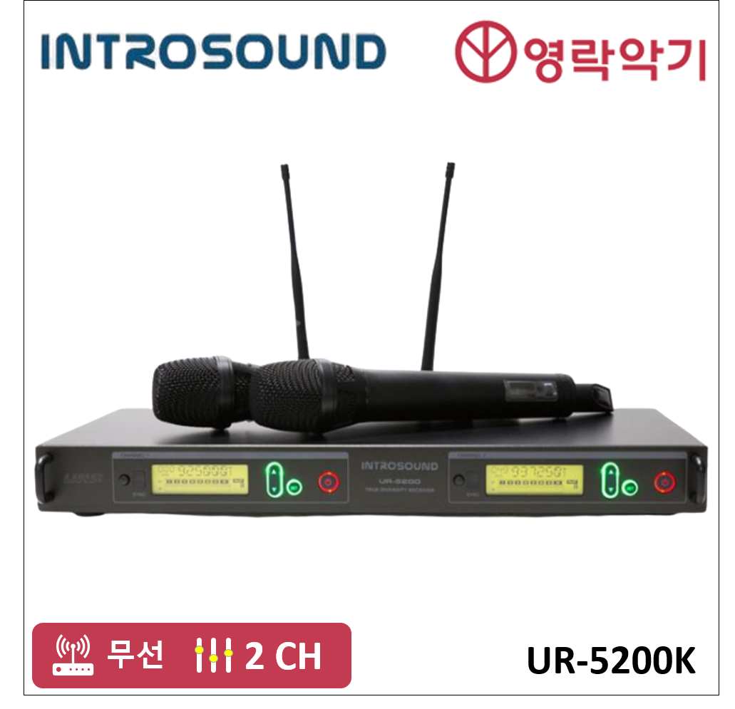 Introsound UR-5200K