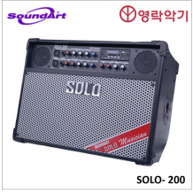 Soundart SOLO-200