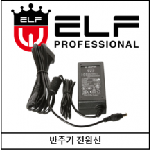 ELF 엘프 반주기 아답터