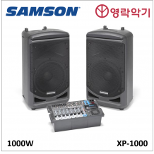 Samson XP-1000