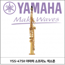 YSS-475II