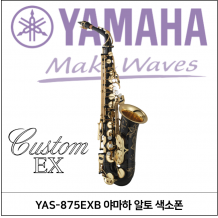 YAS-875EXB