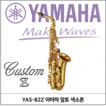 YAS-82Z