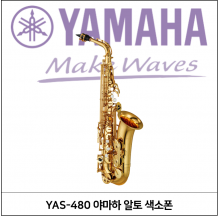 YAS-480