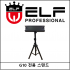 ELF 엘프 G10 스탠드
