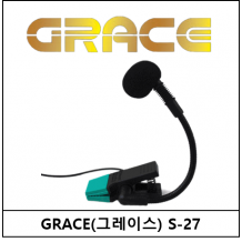 색소폰 마이크 GRACE(그레이스) S-27