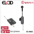 ELCID HS-M60 색소폰마이크