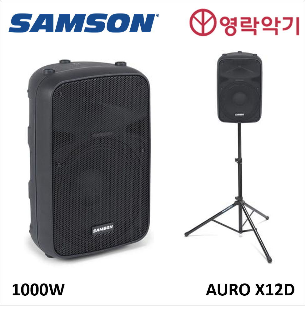 SAMSON AURO X12D