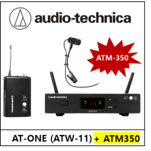 Audio-Technica AT-One + ATM-350 SET