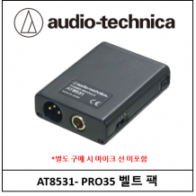 AT8531/AT-8531/팬텀파워전원모듈/XLR-XLR타입