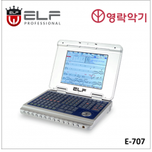 E-707 (신곡 단종-2023.12월)