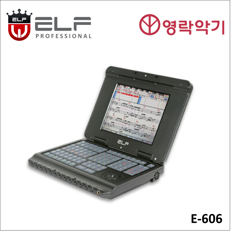 E-606 (신곡 단종-2023.12월)