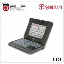 E-606 (신곡 단종-2023.12월)