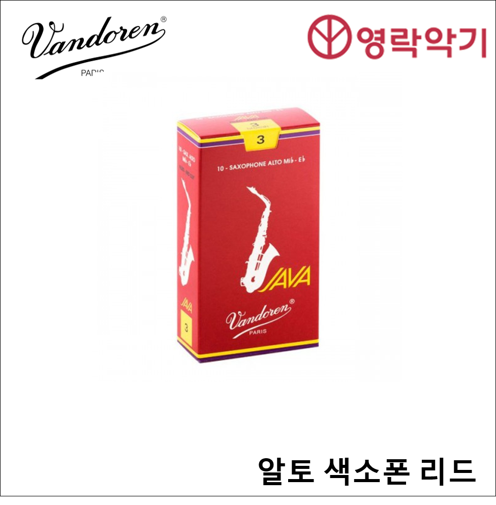 [반도렌] 자바 레드컷 색소폰 리드 (알토)