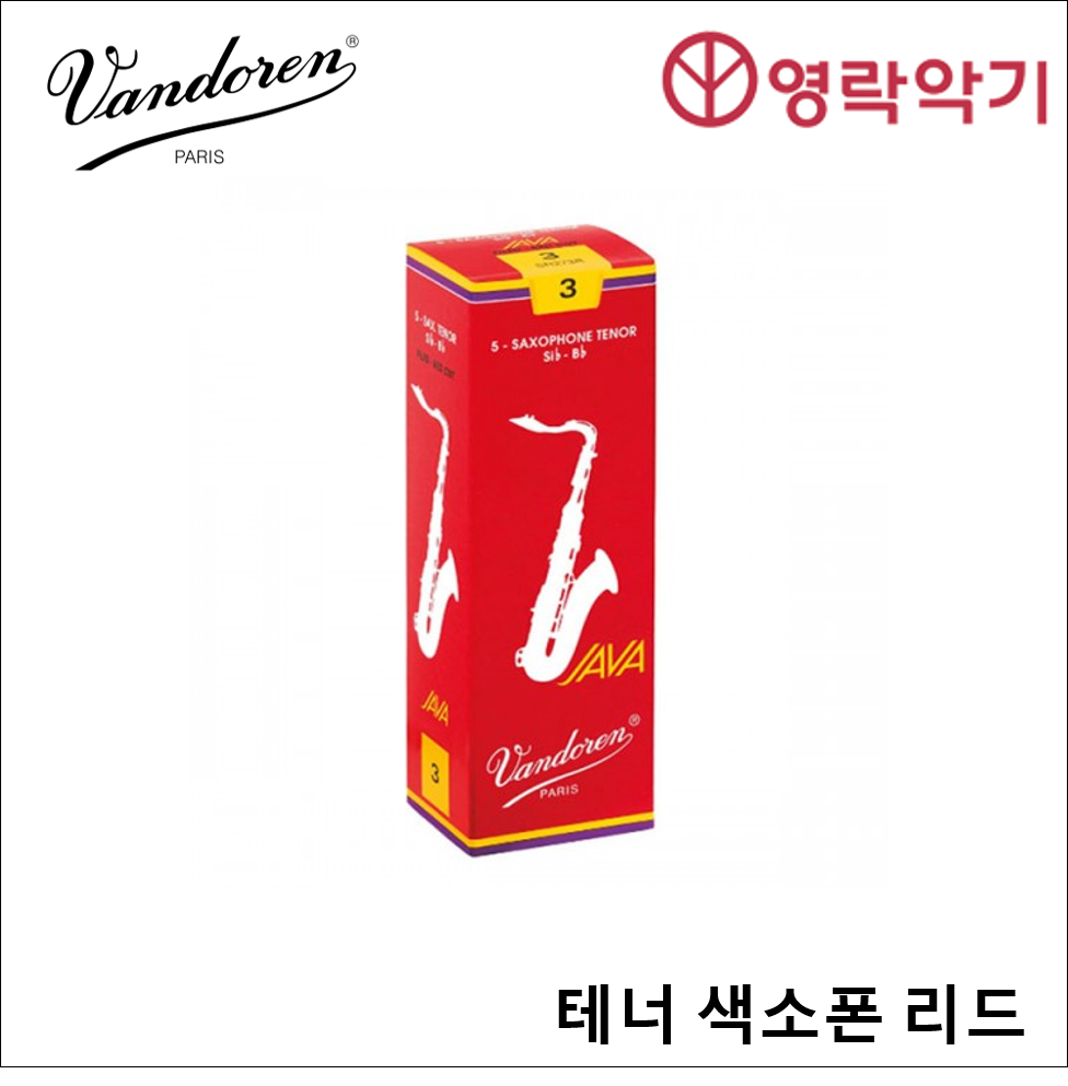 [반도렌] 자바 레드컷 색소폰 리드 (테너)
