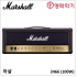 Marshall 2466