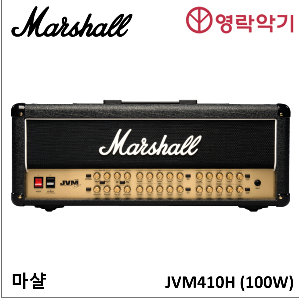 Marshall JVM410H