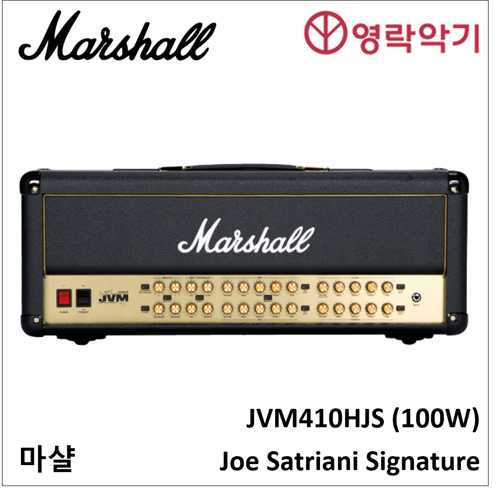 Marshall JVM410HJS
