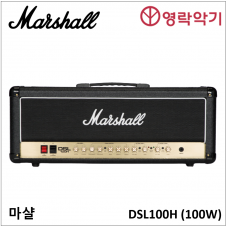 Marshall DSL100H