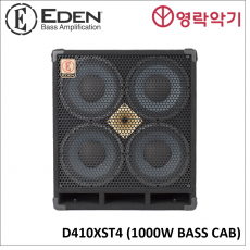 EDEN D410XST4