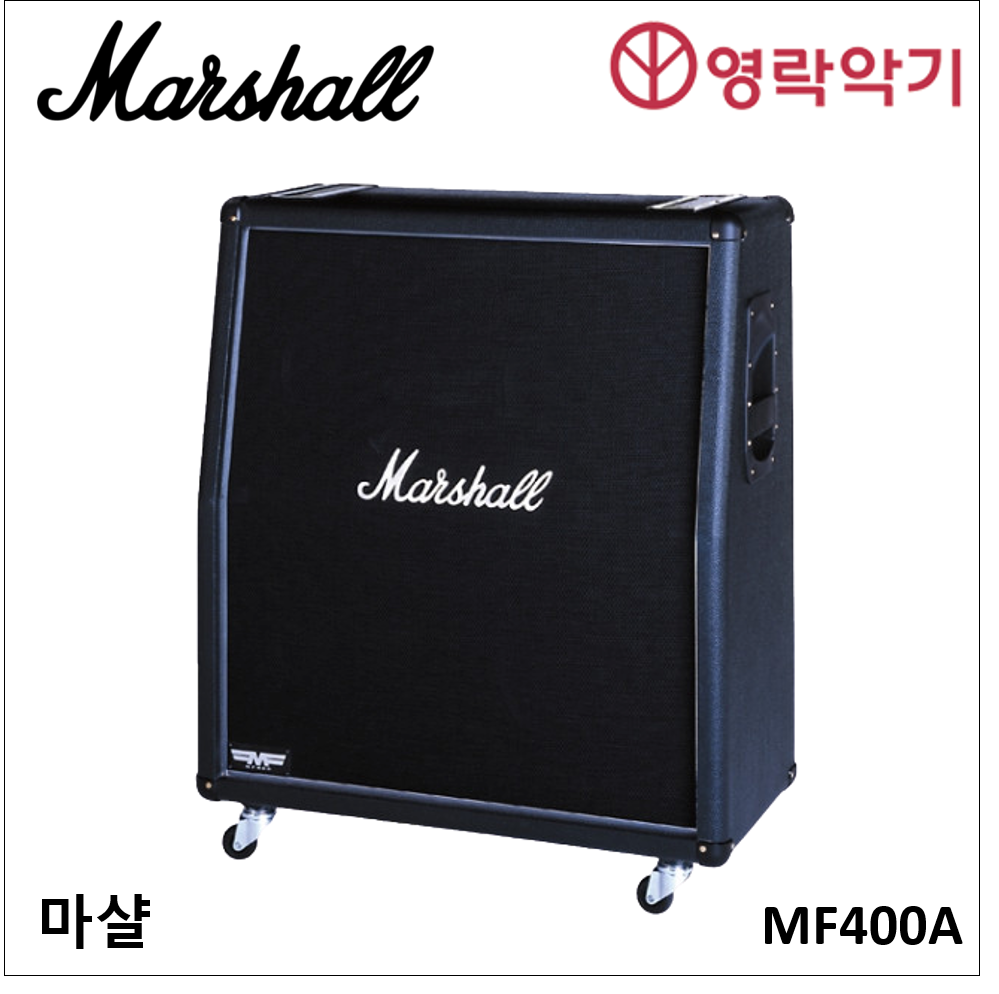 Marshall MF400A