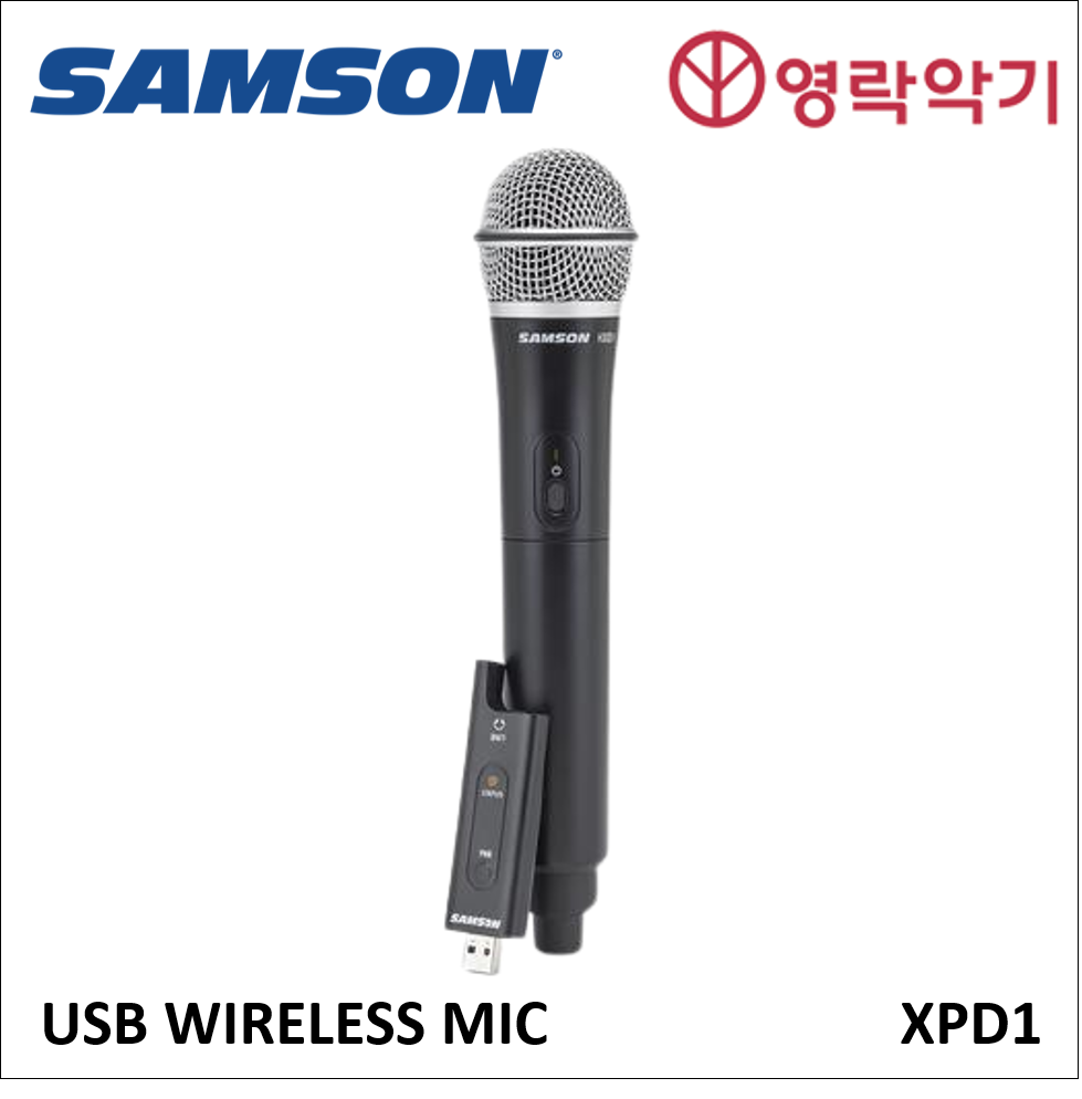 XPD1 XPSERIES USB 핸드 무선마이크