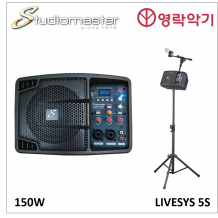 StudioMaster_LIVESYS5S